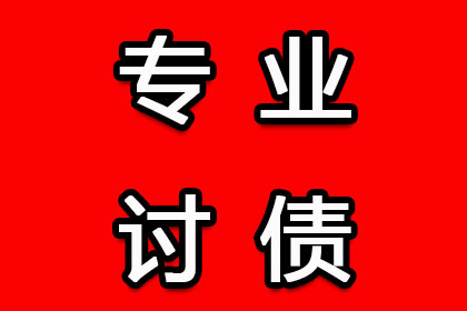 民事债务偿还安排通常期限是多少年？