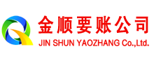崇左清债公司